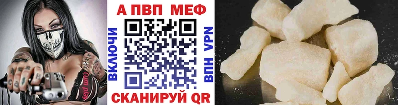 mega ссылки  Тара  Alpha-PVP крисы CK 