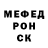 Меф мяу мяу 4 MMC Mikhail Polubisok