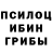 Первитин пудра *SO*blind