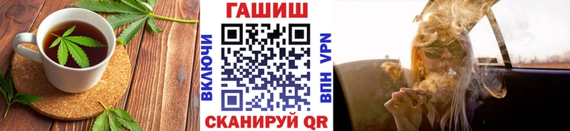 Печенье с ТГК конопля  Тара 