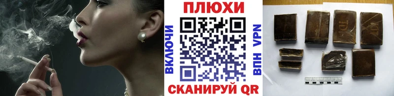 ГАШ Premium  как найти закладки  Тара 