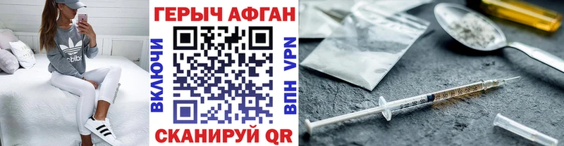 ГЕРОИН VHQ  Тара 