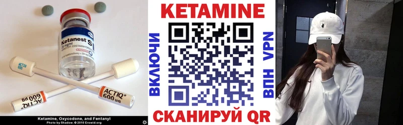 где можно купить наркотик Тара КЕТАМИН VHQ