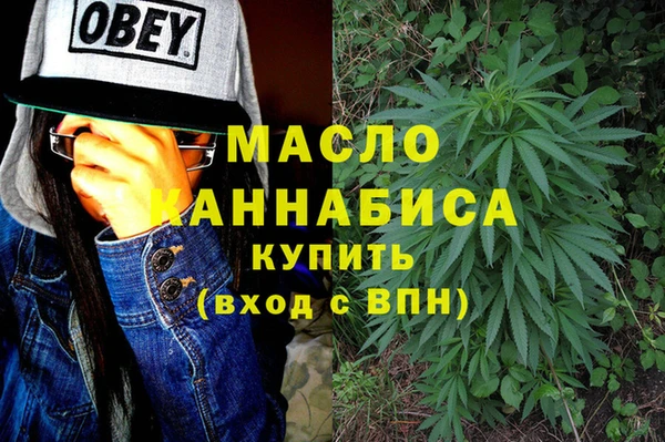 шишки Армянск