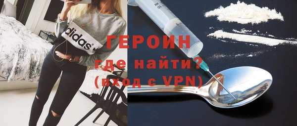 трава Баксан