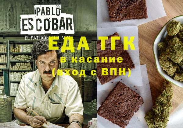 МДМА Арсеньев