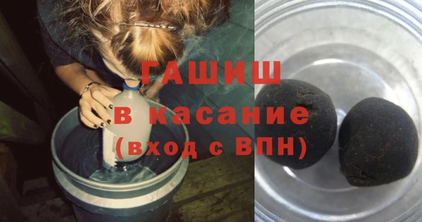 МДМА Арсеньев