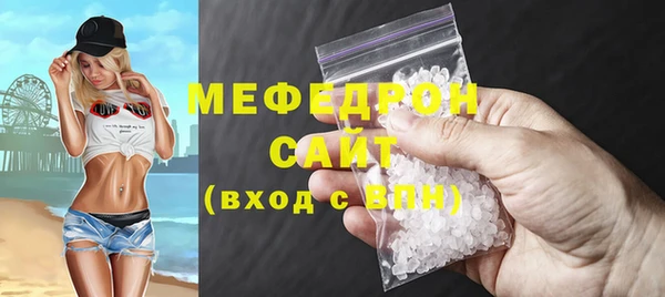 МДМА Арсеньев