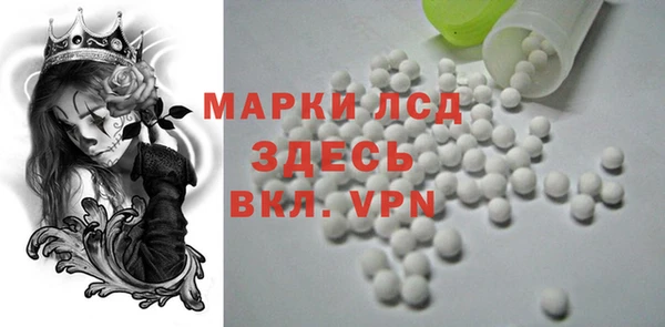 бутират Балахна