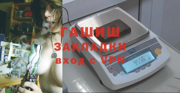 шишки Армянск