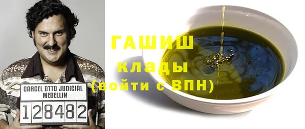 сатива Аркадак