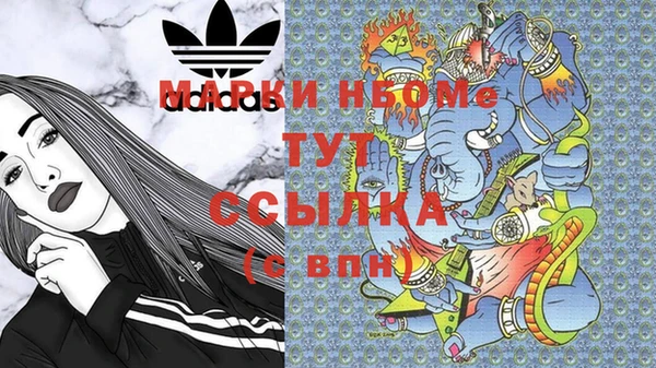 МДМА Арсеньев