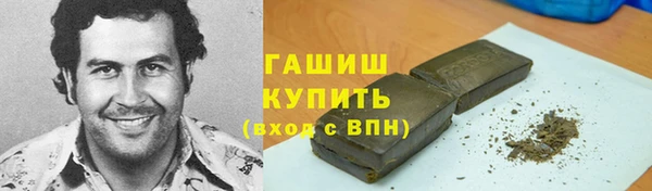 шишки Армянск