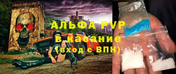 бутират Балахна