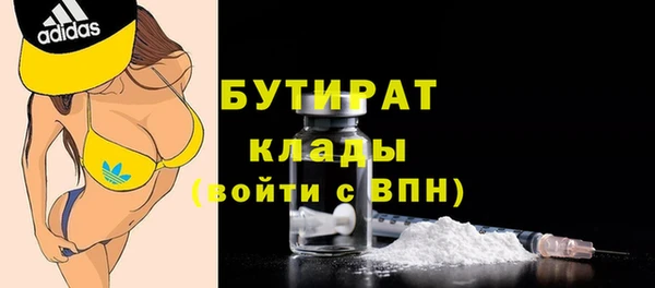 МДМА Арсеньев