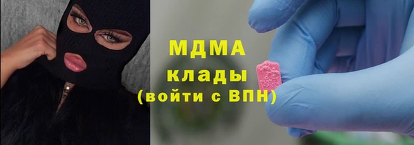шишки Армянск