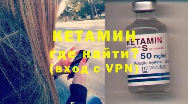 шишки Армянск