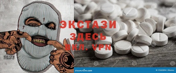 бутират Балахна