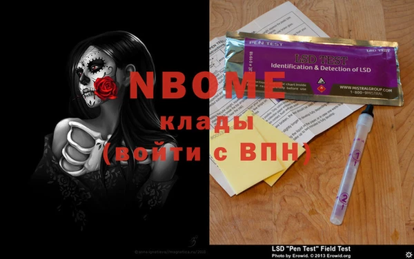 трава Баксан
