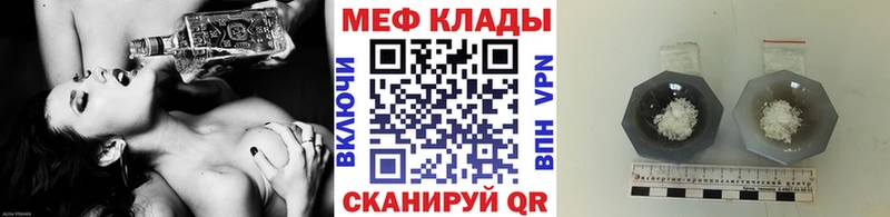 продажа наркотиков  Тара  МЯУ-МЯУ мука 