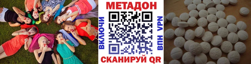 МЕТАДОН мёд  цены наркотик  МЕГА ссылки  Тара 