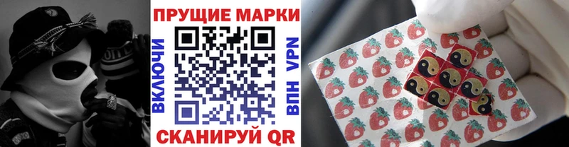 Марки N-bome 1,5мг  гидра зеркало  darknet телеграм  Тара 